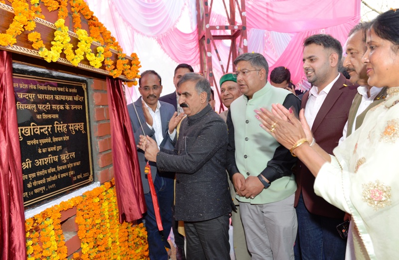 मुख्यमंत्री ने पालमपुर उपमण्डल में चंदपुर-सिंबलू सम्पर्क सड़क के उन्नयन कार्य का शिलान्यास किया